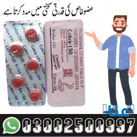 150mg Black Cobra Online In Sargodha - 030025